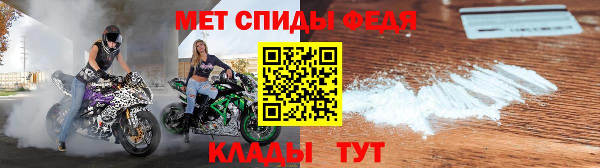 Amphetamine  Вход с VPN  Кандалакша  АМФЕТАМИН Premium 