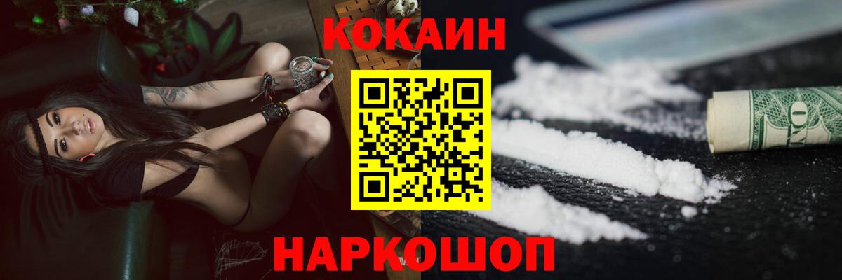 Cocaine Columbia  Вход с VPN  Кокаин Columbia  Кандалакша 