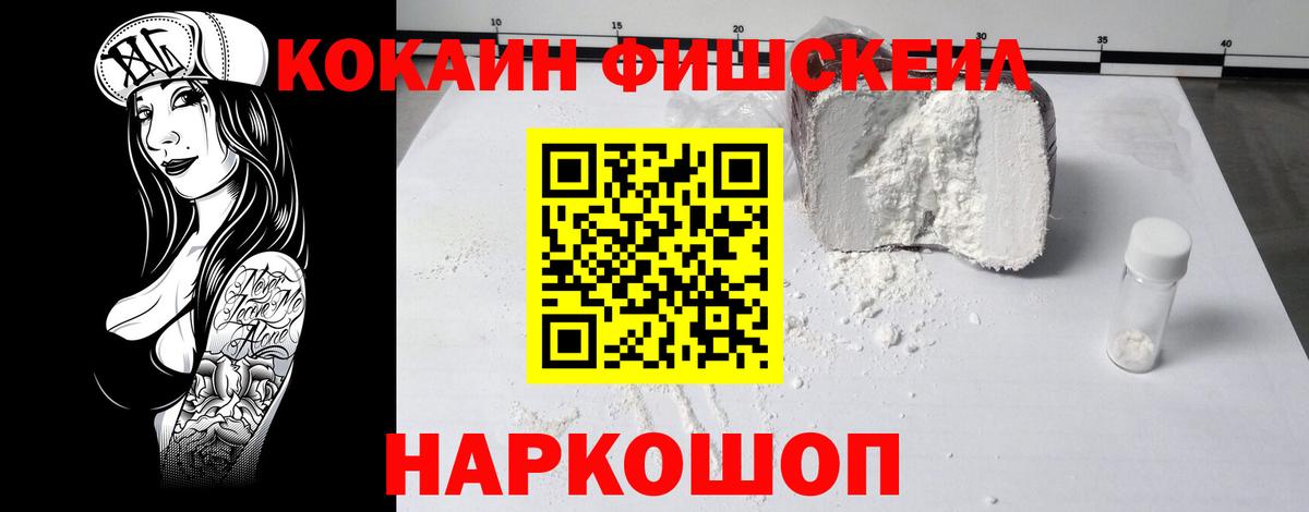 КОКАИН 97% Кандалакша