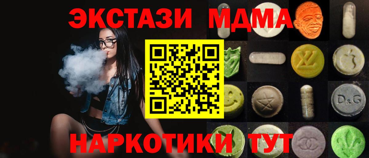 ЭКСТАЗИ TESLA Кандалакша