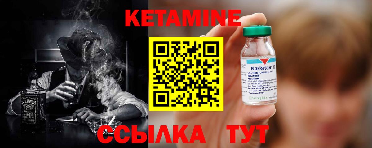 Кандалакша  Кетамин ketamine  OMG зеркало  Вход с VPN  КЕТАМИН ketamine 