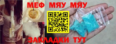альфа пвп VHQ Краснознаменск