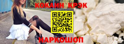марки lsd Комсомольск-на-Амуре
