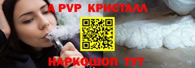каннабис Краснодар