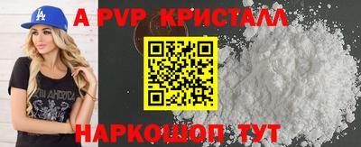 марки lsd Комсомольск-на-Амуре