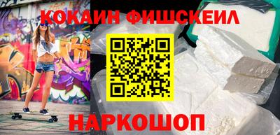 кокаин VHQ Конаково