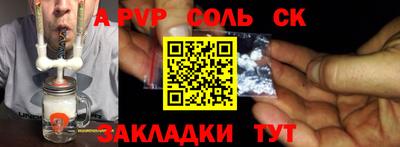 кокаин VHQ Конаково