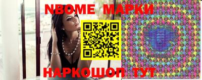 марки lsd Комсомольск-на-Амуре