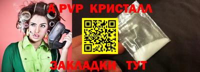 марки lsd Комсомольск-на-Амуре