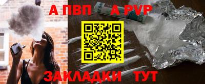 Альфа ПВП Коммунар