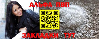 марки lsd Комсомольск-на-Амуре