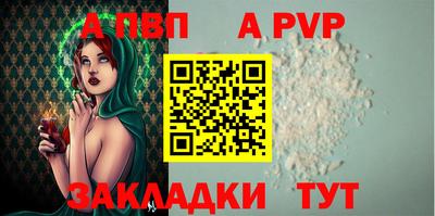 марки lsd Комсомольск-на-Амуре