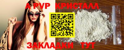 Альфа ПВП Коммунар