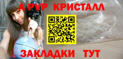 Альфа ПВП Коммунар