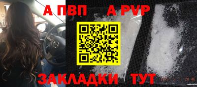 Альфа ПВП Коммунар