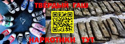 альфа пвп VHQ Краснознаменск