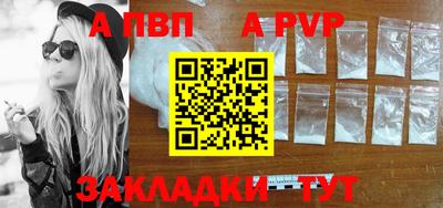 Альфа ПВП Коммунар