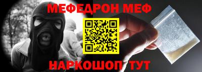 кокаин VHQ Конаково