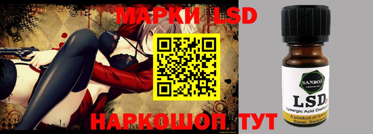 Кандалакша  Лсд 25 экстази кислота  Вход с VPN 