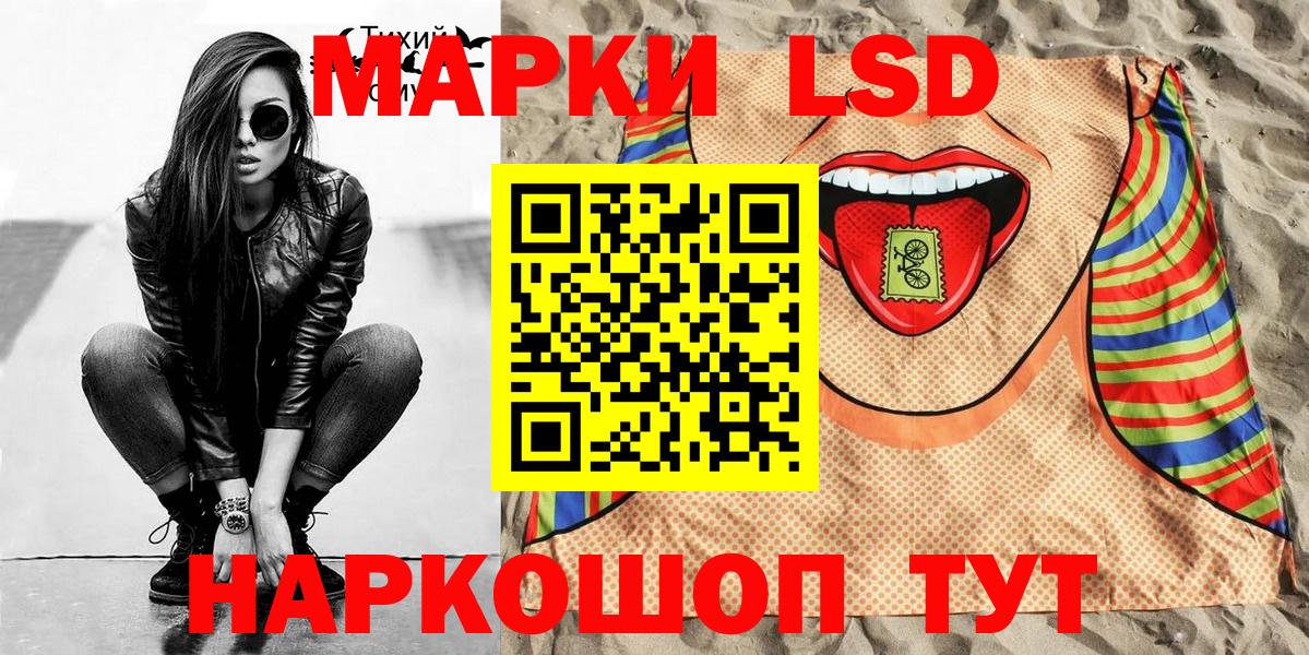 Марки NBOMe 1,5мг  Марки NBOMe 1,5мг  Марки N-bome  Кандалакша  Вход с VPN 