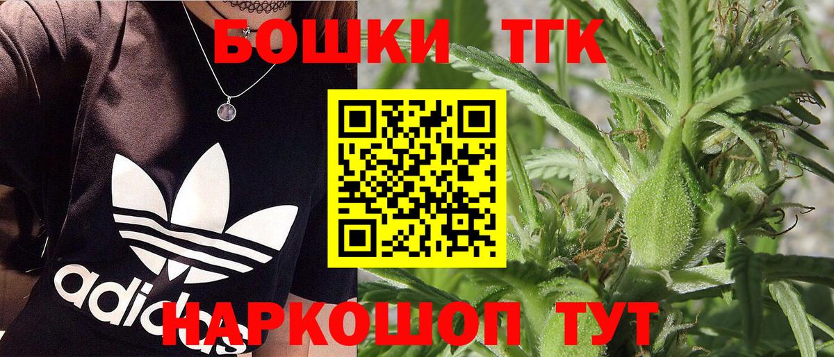 Кандалакша  Бошки Шишки AK-47  Конопля MAZAR  Бошки марихуана Ganja  МАРИХУАНА марихуана  Вход с VPN 
